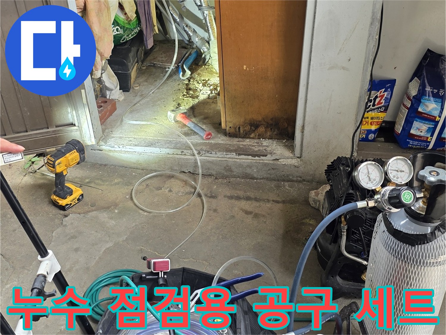 현장 작업을 위해 준비된 압력계와 각종 연결 호스 및 수동 펌프 장비