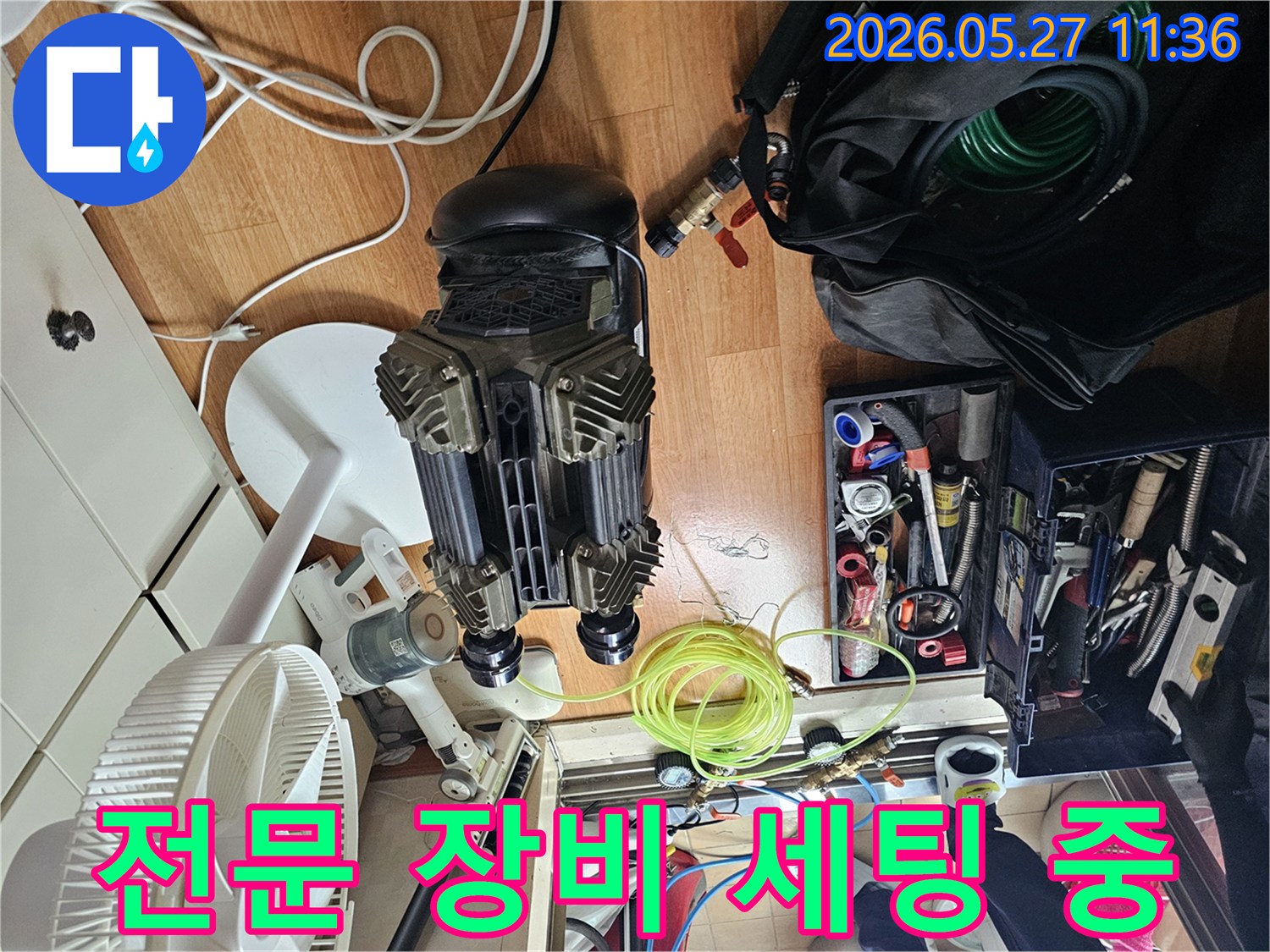 누수 진단을 위한 필수 장비인-압력 게이지와 호스를 연결하여-테스트를 준비하는 과정입니다.