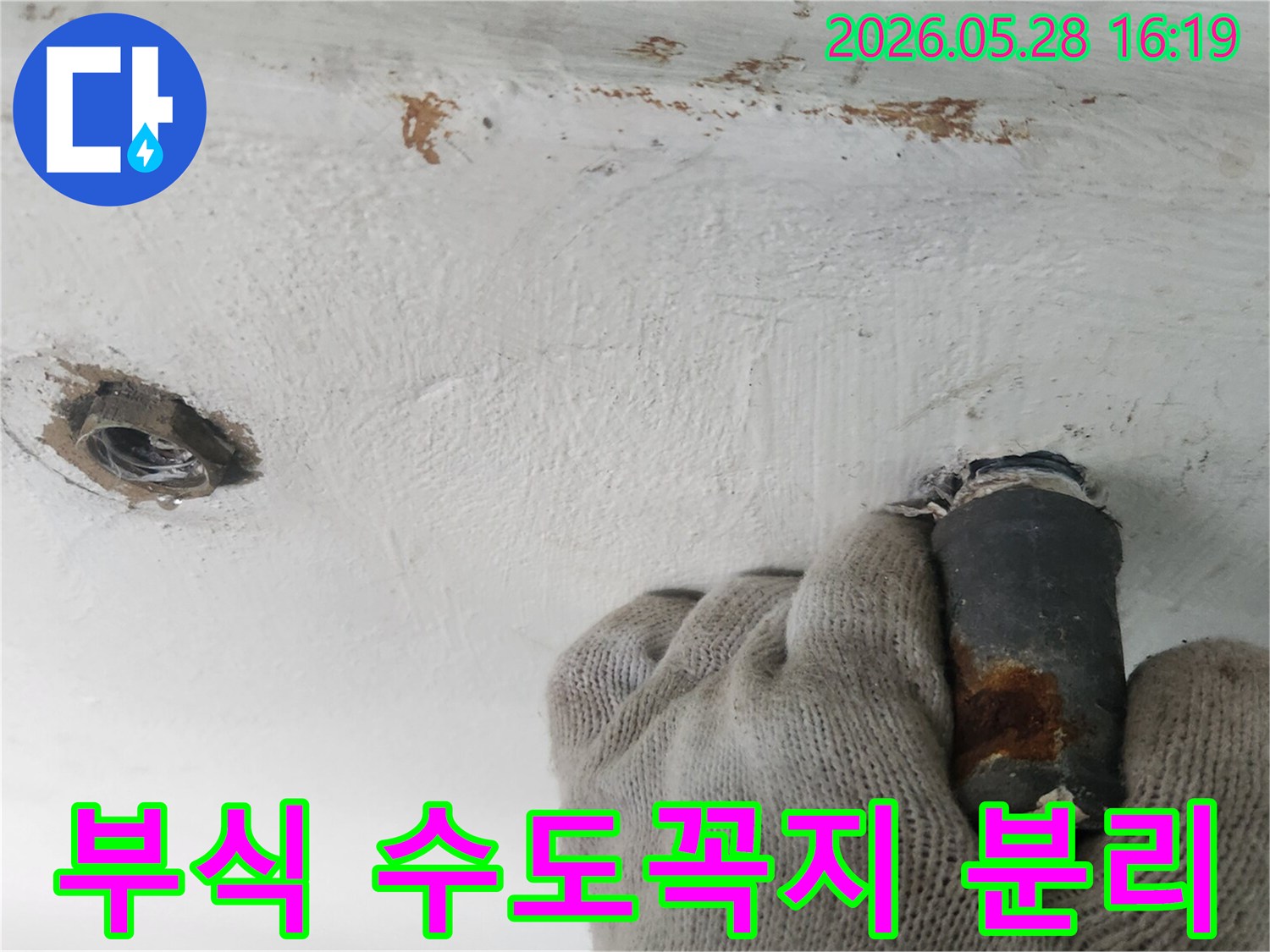 전문가가-오래되어-부식된-수도꼭지를-조심스럽게-분리하는-작업-모습입니다