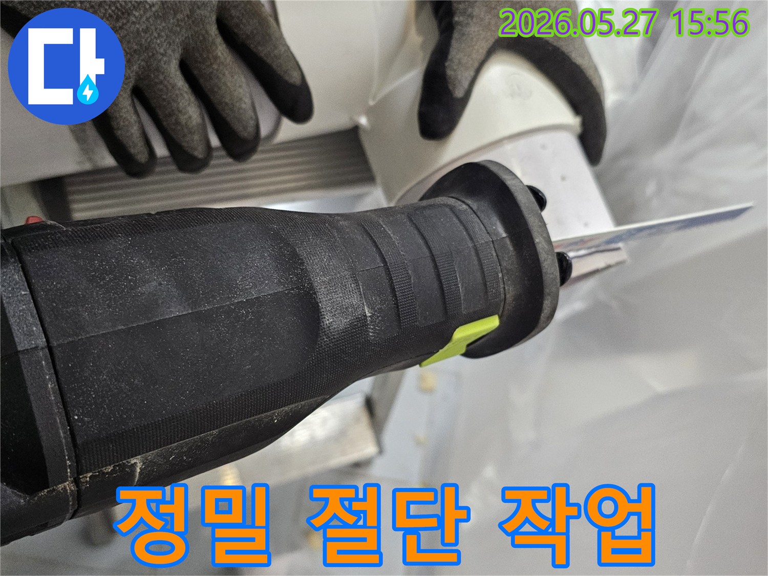 오래된 배관을-새로운 것으로-교체하기 위한-절단-작업입니다