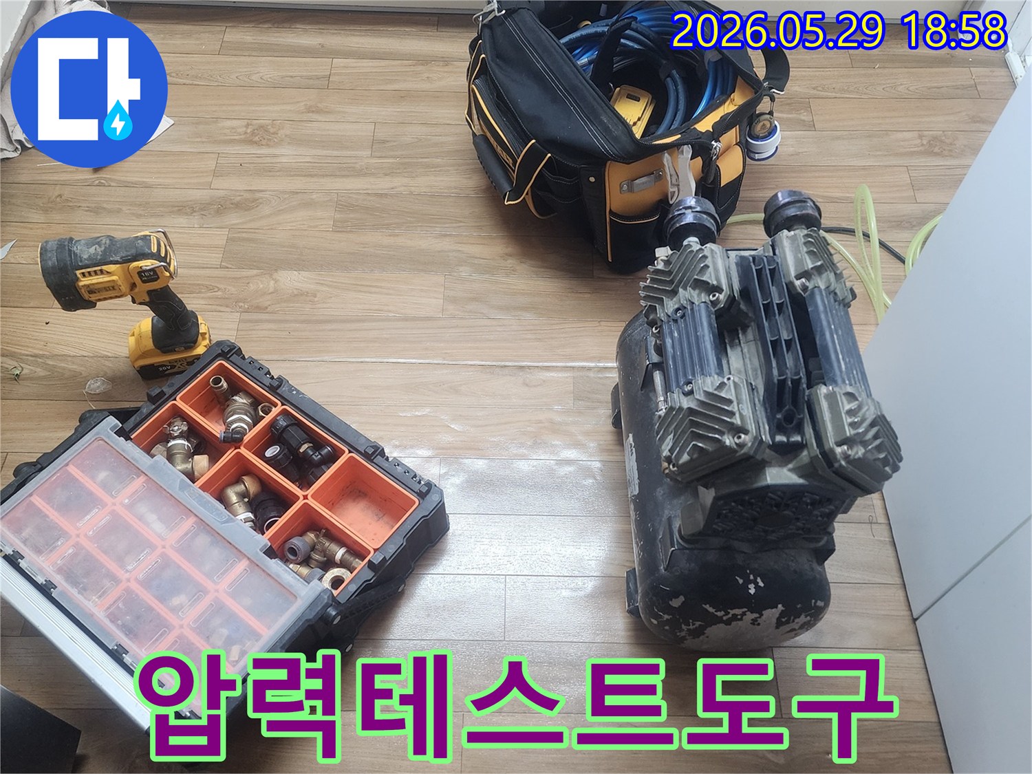 숙련된 누수 엔지니어가-공압검사를 통해-누수 원인을 밝혀내기 위해-장비를 점검하고 있습니다.