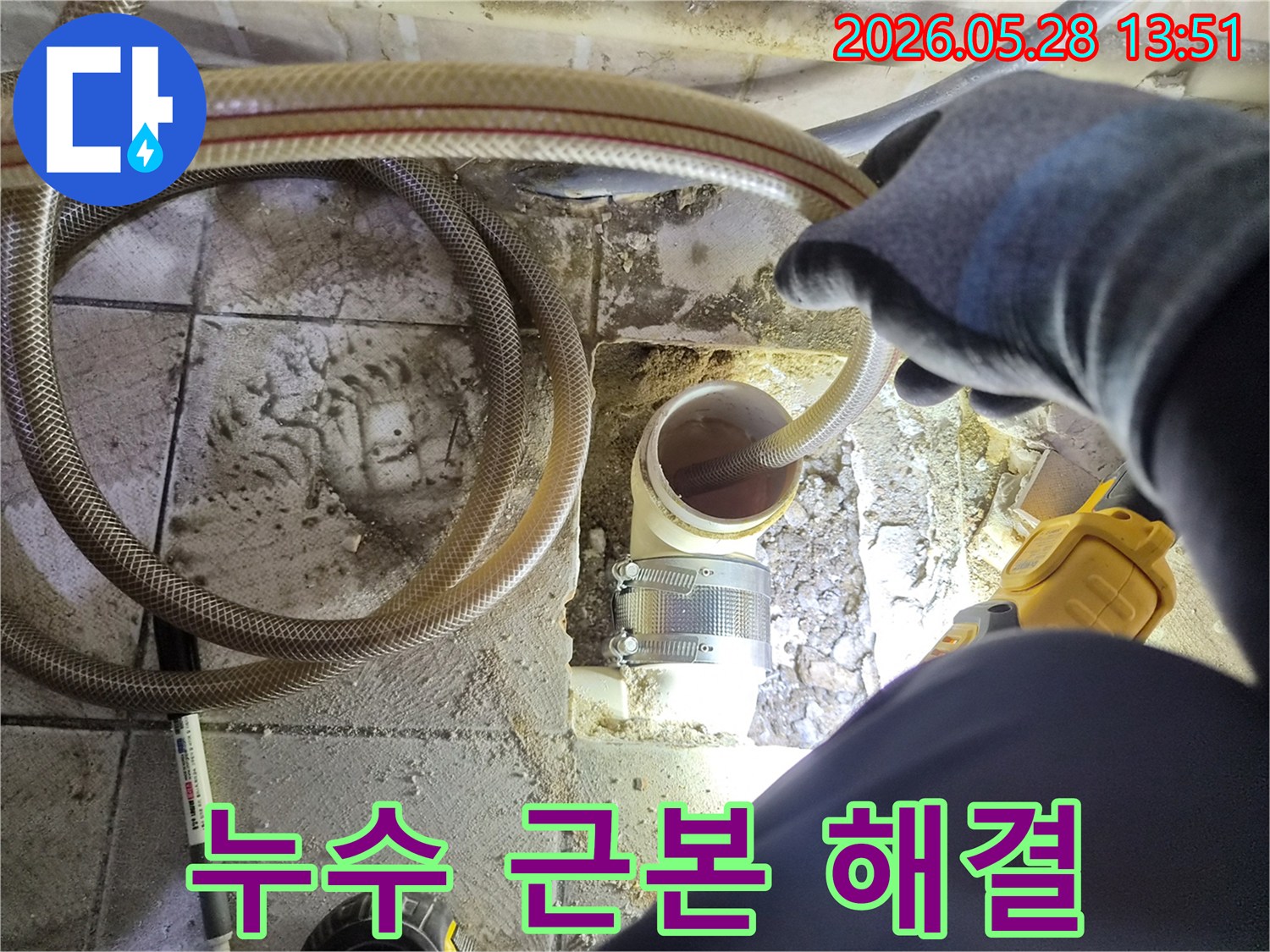 전문 엔지니어가-누수 원인을 찾기 위해-배관에 호스를 삽입하여-내부를 정밀하게 검사하는 모습