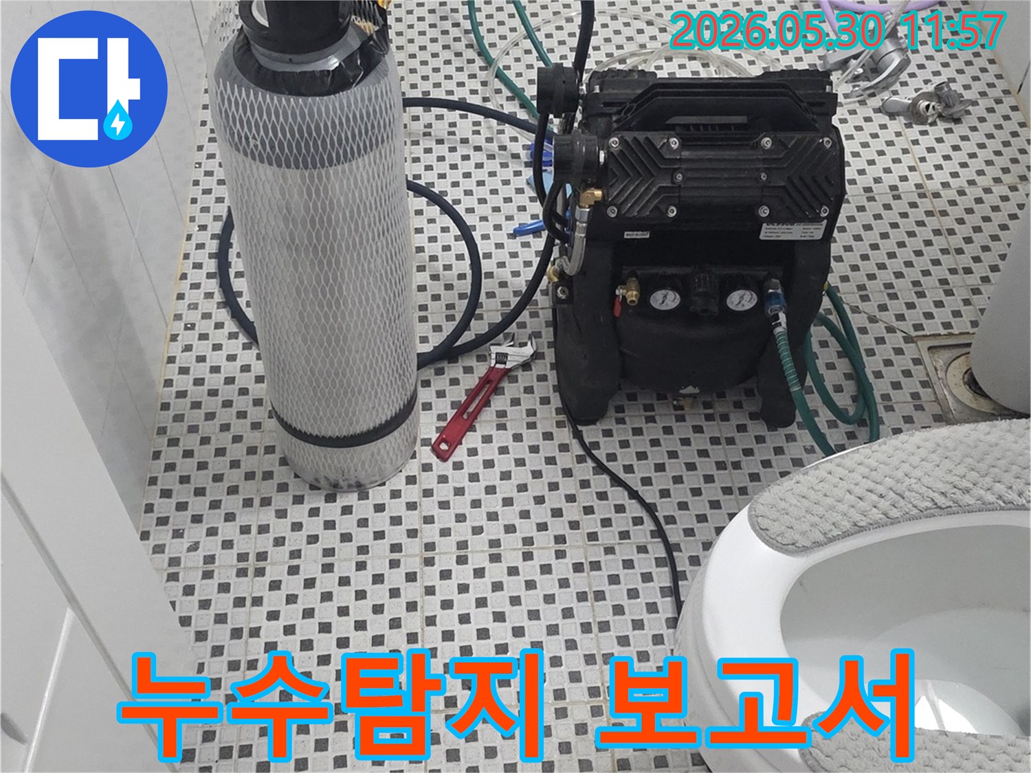 이 이미지는 상계주공7단지에서-누수-탐지 작업을 위해-전문 장비를-사용하여-정확한-원인을-찾는-작업을-보여주며-정확한-보고서-제공을-암시합니다.