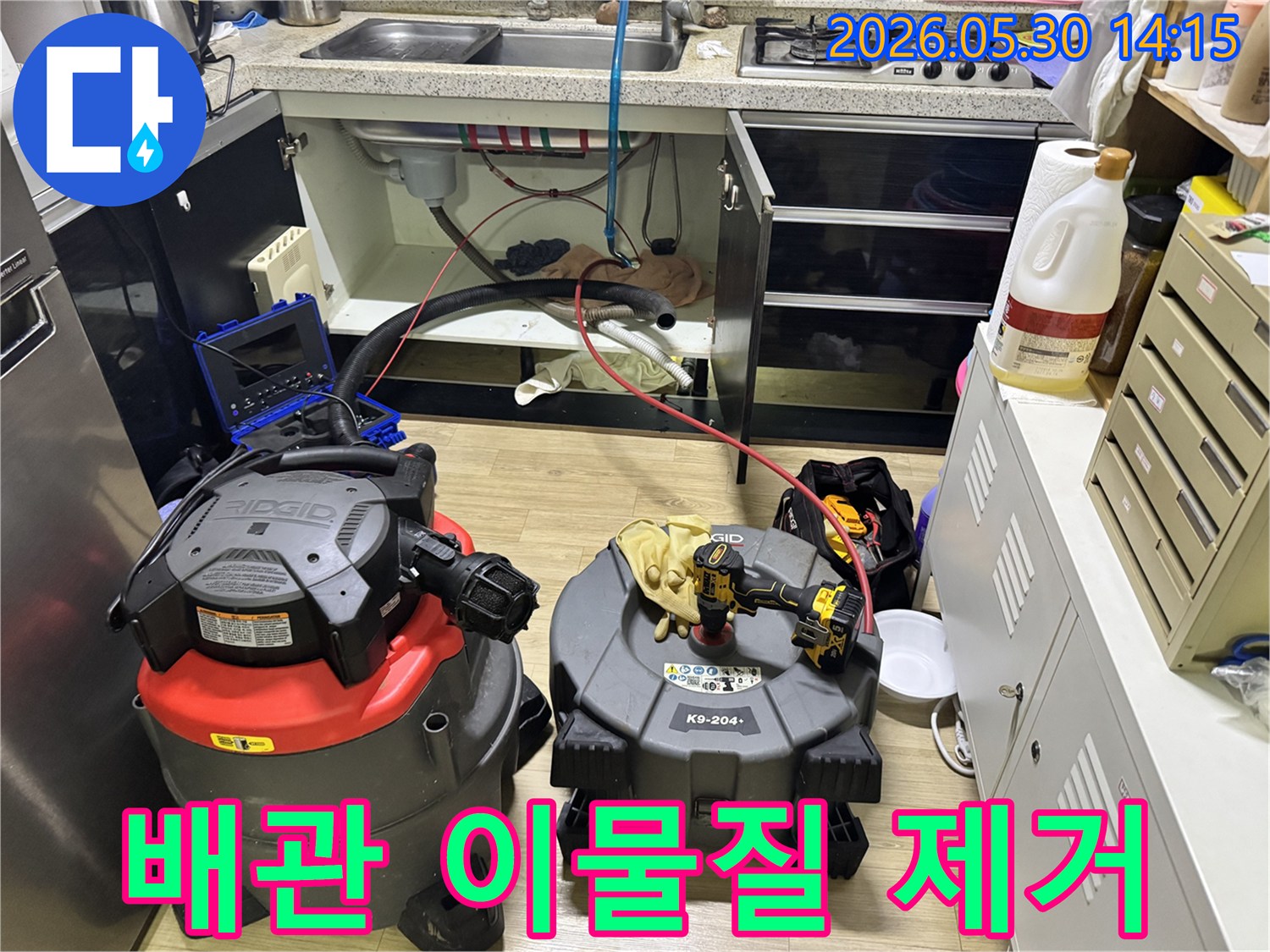 배관 내부에 쌓인-오염물질과 물기를-효율적으로 제거하는-석션 장비의 작동 현장