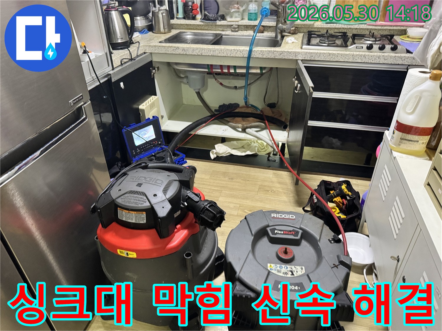 싱크대 막힘 문제를 신속하게 해결하기 위해-석션과 샤프트 장비를 활용하여-배관 내부를 청소하는 서비스 현장입니다