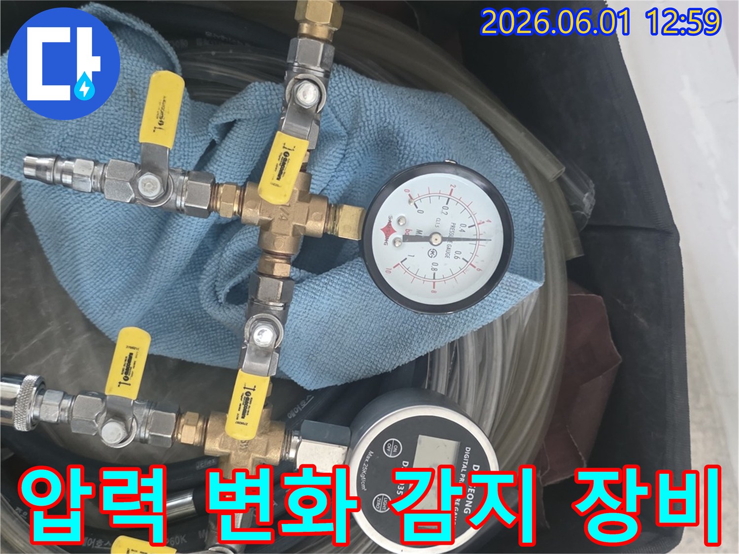 누수 탐지의 시작이자 핵심인-배관 압력 테스트를 위한-전문적인 측정 장비입니다