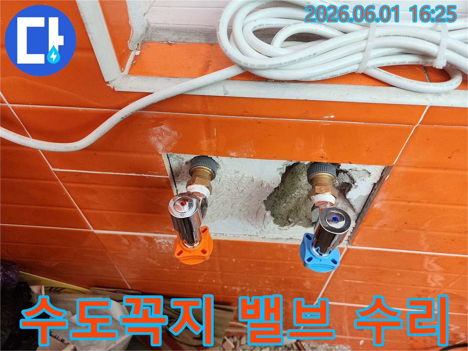 수도꼭지-누수를-방지하기-위해-오래된-밸브를-새로운-제품으로-수리하는-전문-작업
