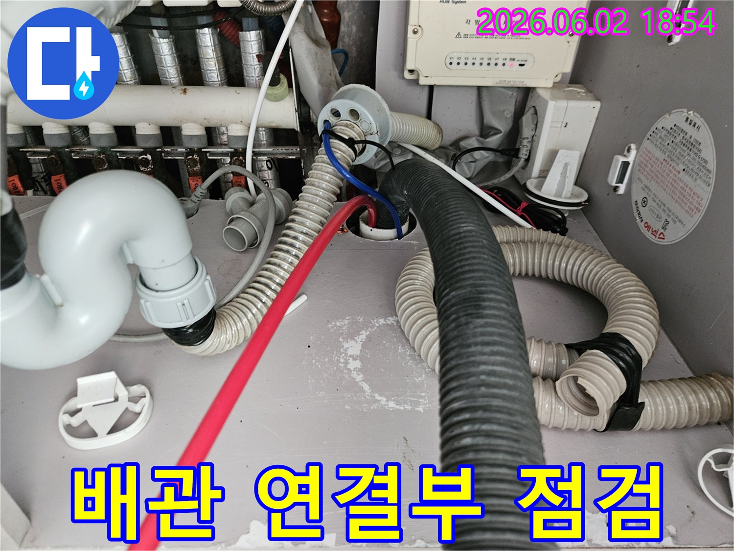 보일러실-내부의-배관-연결-부위와-이음새를-누수-여부를-확인하며-꼼꼼히-점검하는-모습