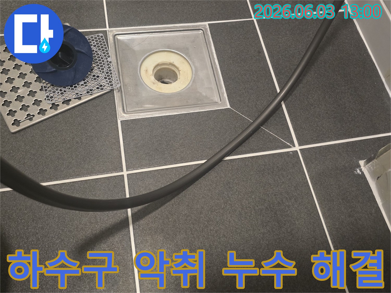 욕실 하수구에서-악취와 누수 문제를 해결하기 위해-배수구에-탐지 장비를 연결하는 모습