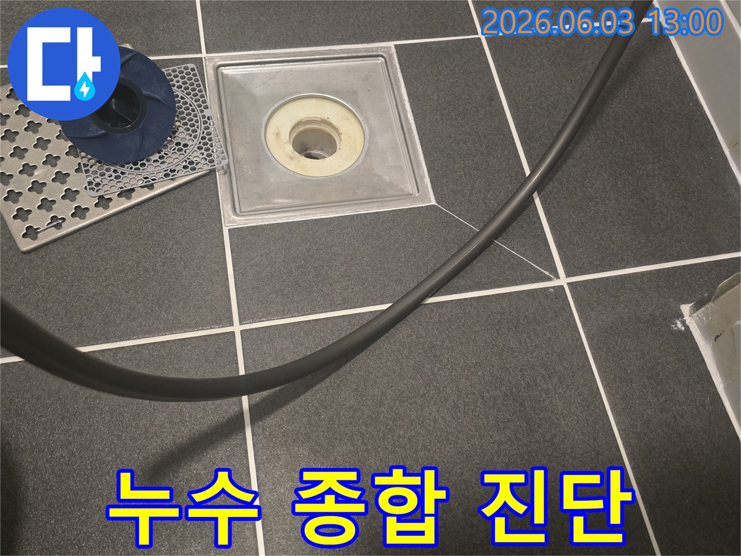 화장실 누수의-근본적인 원인을 파악하기 위한-종합적인 진단 서비스를 위해-배수구에 장비를 연결하는 모습