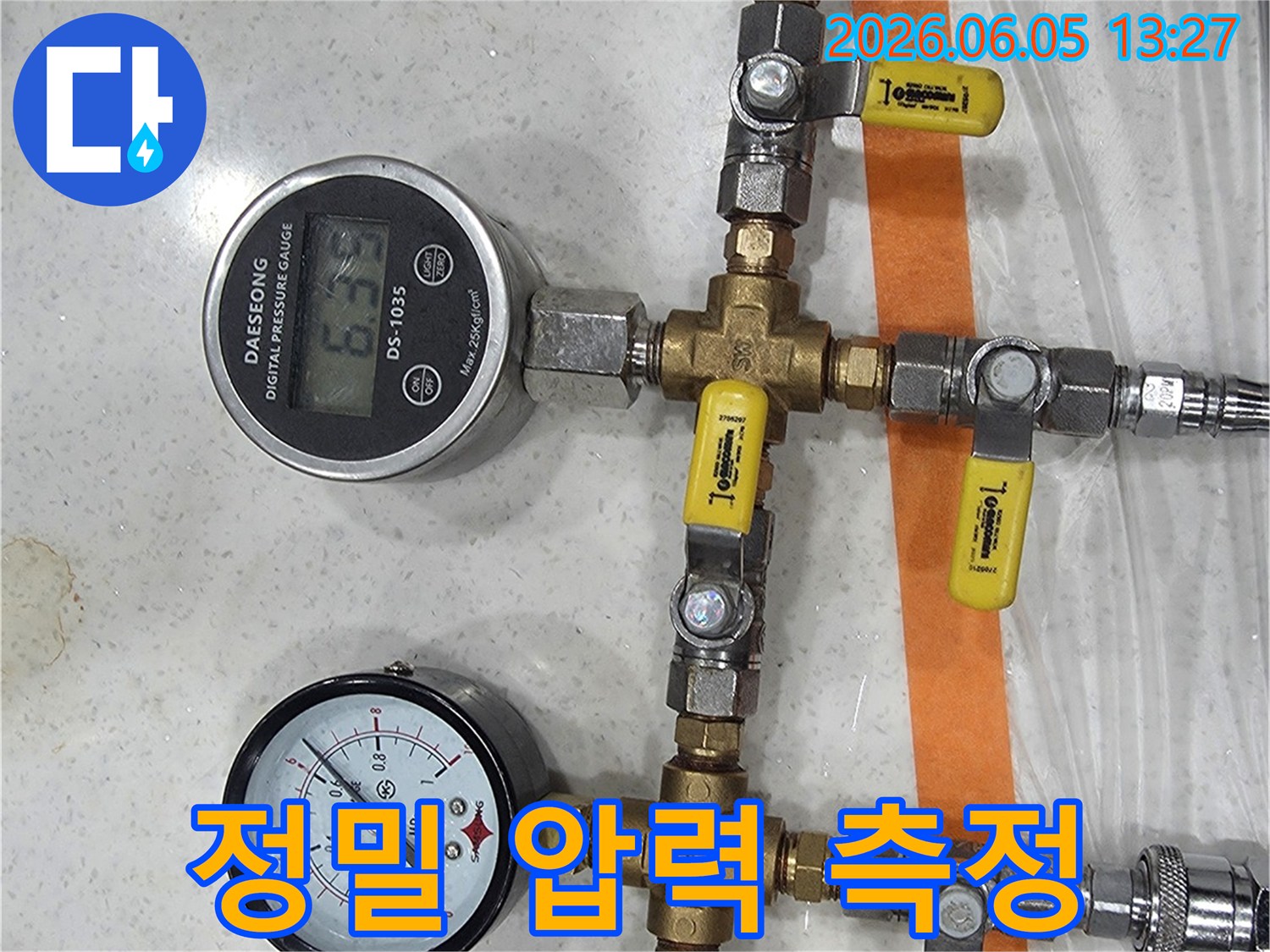 상가 누수 진단을 위해-배관에 연결된-압력 측정 장비로-누수 여부를 확인하는-전문가의 모습입니다.
