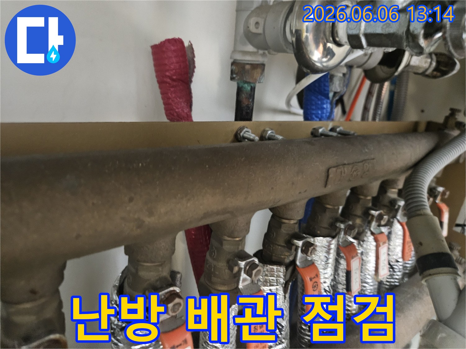 동대문구-전농동-아파트의-난방-배관에서-발생한-누수를-종합적으로-점검하는-전문가의-모습