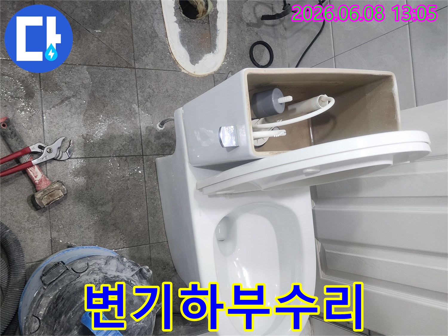 변기-하부-누수-문제를-해결하기-위해-변기를-분리하고-배관과-바닥을-전문가가-시공하는-현장
