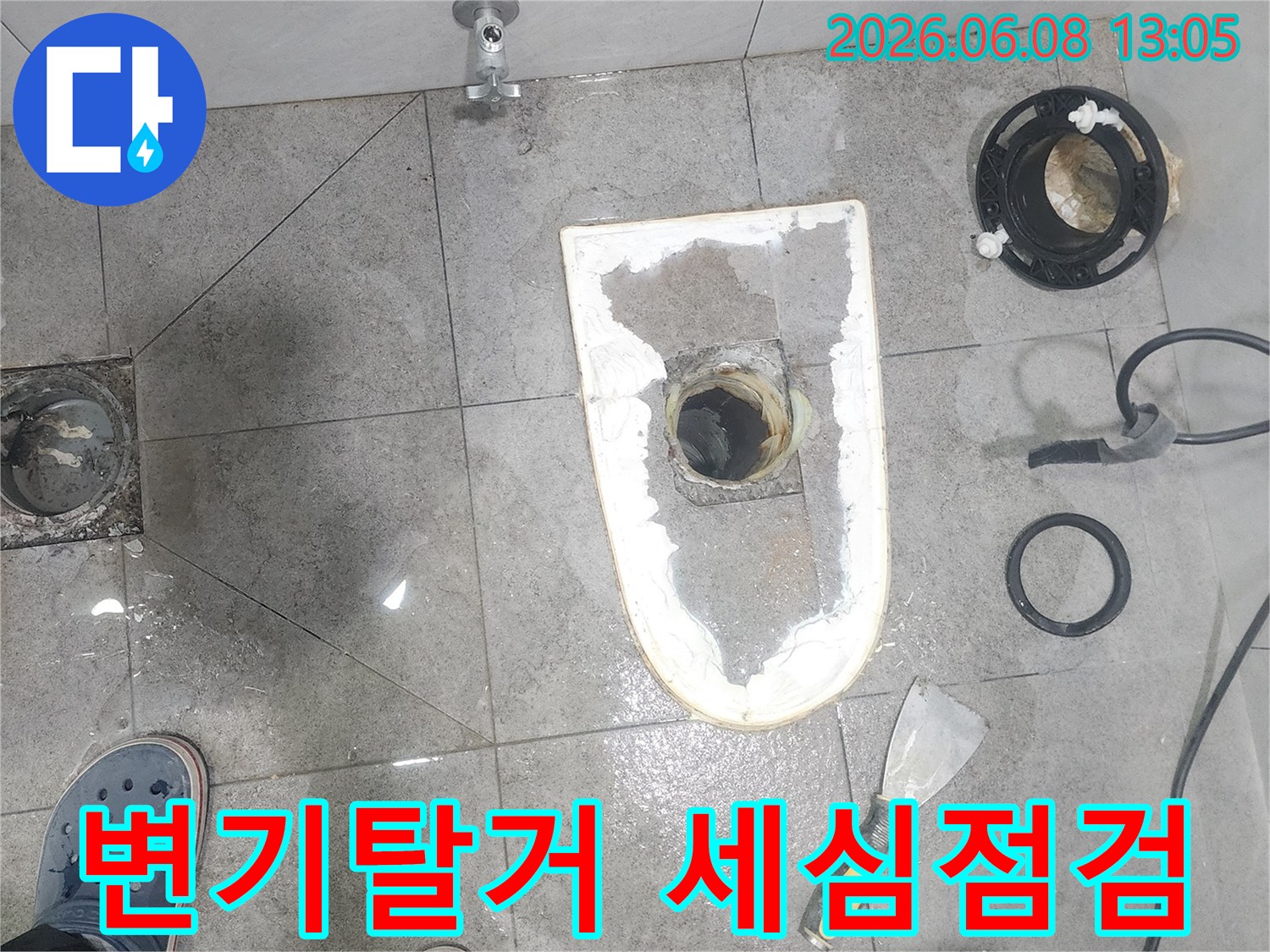 변기 하부 누수-문제를 해결하기 위해-변기를 탈거하고-세심하게 점검하는-현장입니다