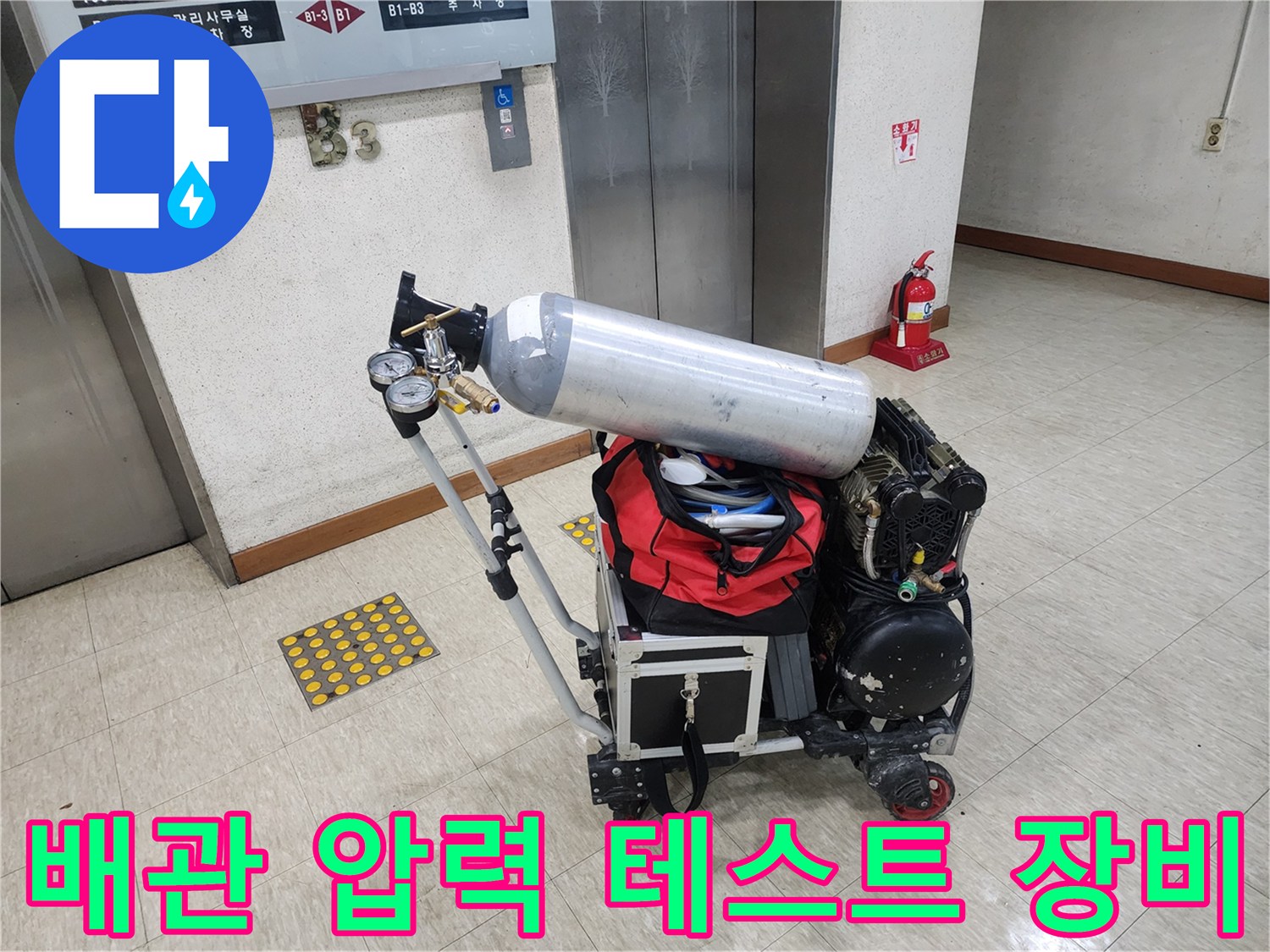 가스 탐지와 압력 측정을 위해 준비된 전문 엔지니어의 장비 구성