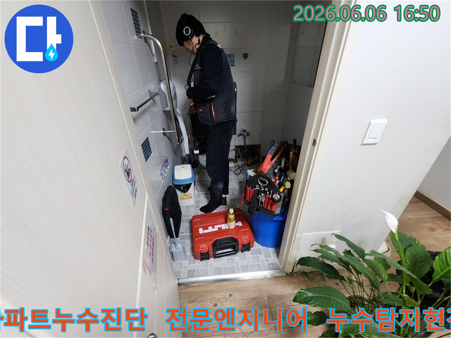 숙련된-엔지니어가-아파트-현장에서-누수-탐지-장비를-사용하여-정밀-진단하는-모습