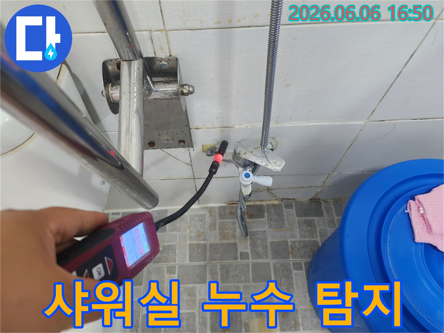 전문 엔지니어가-샤워실 벽면의 누수 지점을-가스 탐지 장비로 정밀하게 확인하고 있습니다.