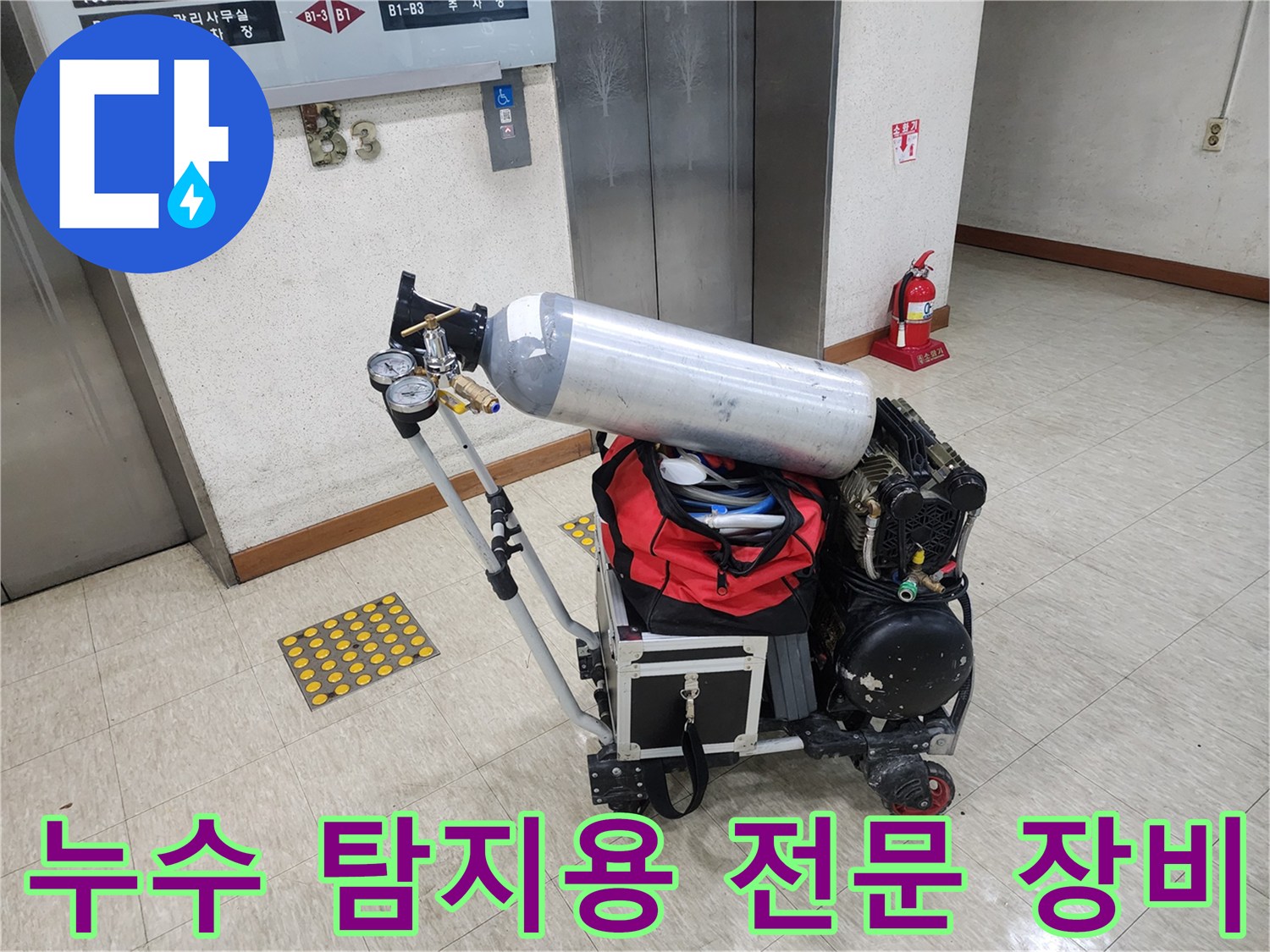 현장에 도착하여 설치한 배관 기밀 테스트용 압력 측정 장치