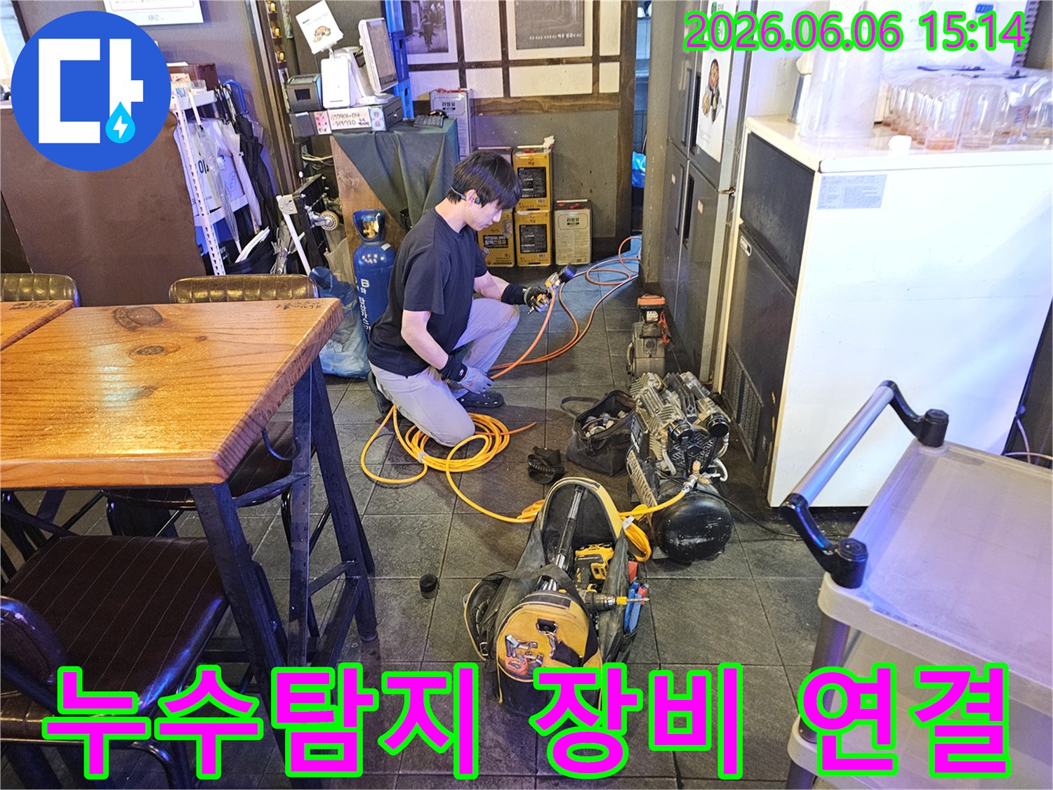 숙련된-기술자가-누수-진단을-위해-압력-측정-장비를-배관에-연결하는-과정