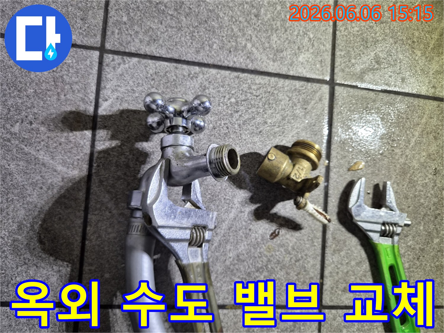 이 이미지는-옥외 수도꼭지의-오래된 밸브를-새것으로 교체하여-누수 문제를-해결하는-전문가의-숙련된 손길을-보여줍니다
