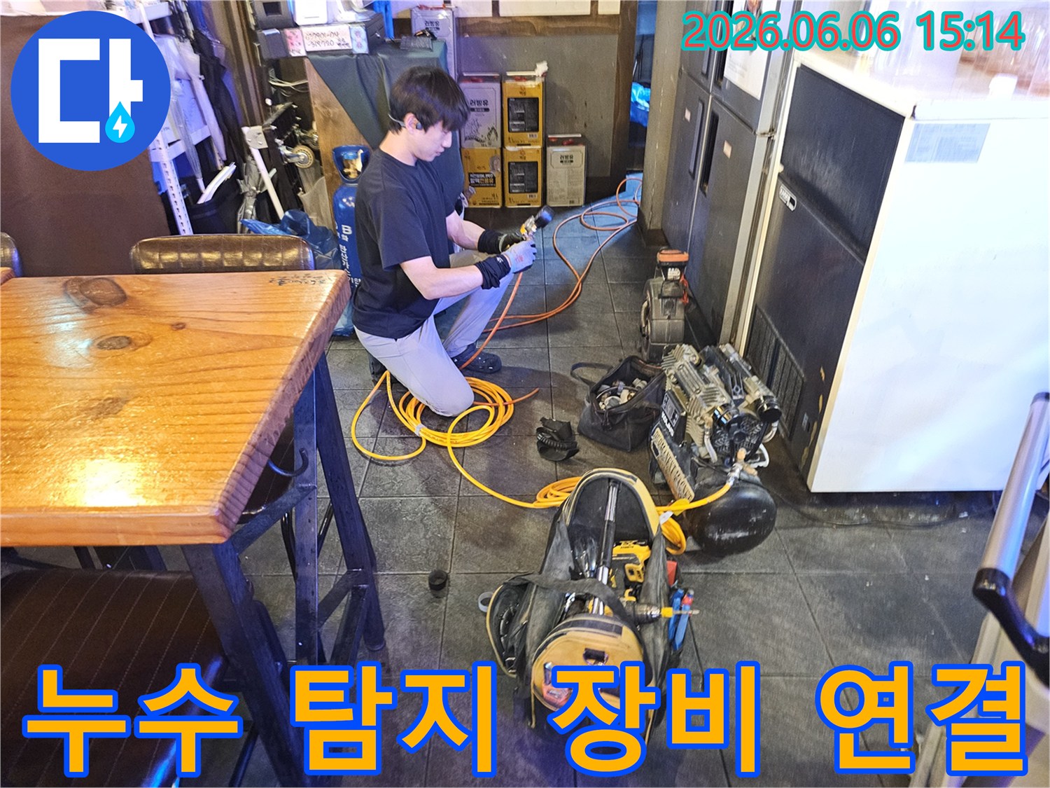 전문 엔지니어가-벽 누수 문제를 해결하기 위해-탐지 장비를 연결하고 있습니다.