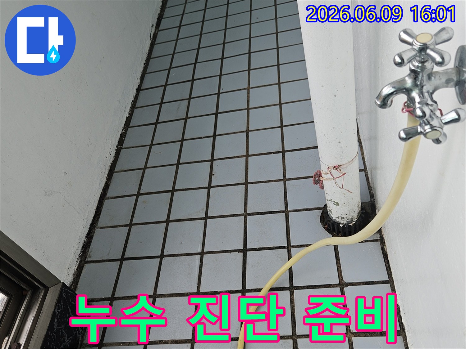 숙련된-엔지니어가-누수-지점을-찾기-위해-배관에-탐지-장비를-세팅하고-있습니다