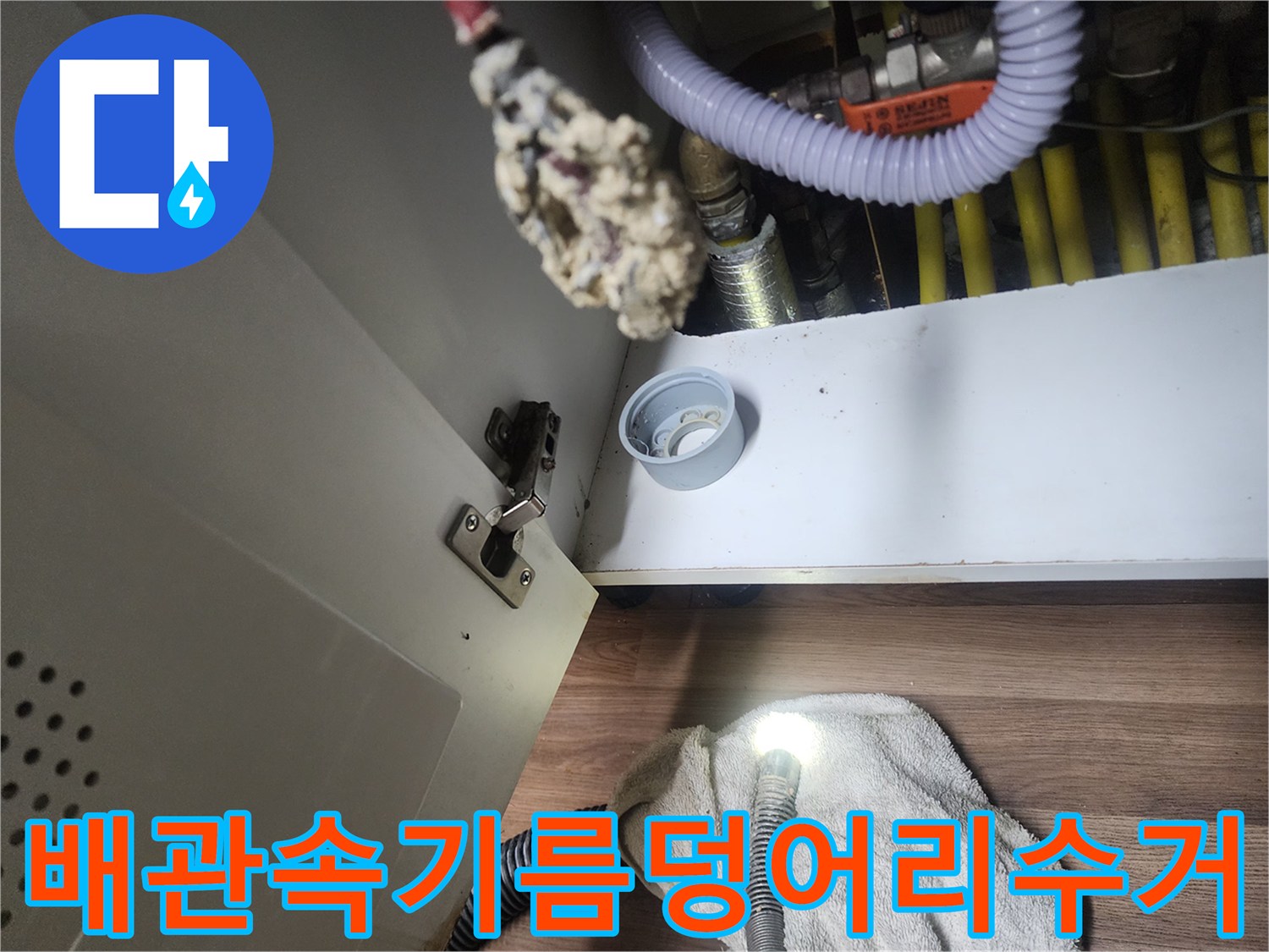 배관-스케일링-작업을-통해-추출된-다량의-기름-슬러지