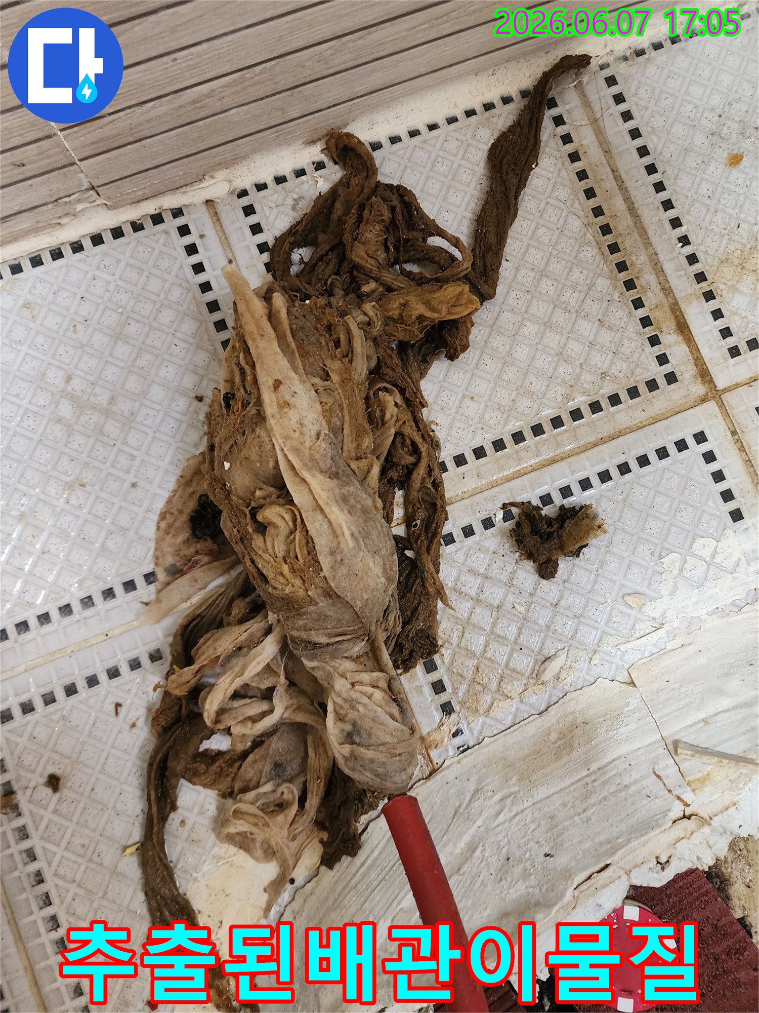 상계동 하수구 작업-배관에서 끄집어낸 커다란 물티슈와 섬유 찌꺼기 뭉치