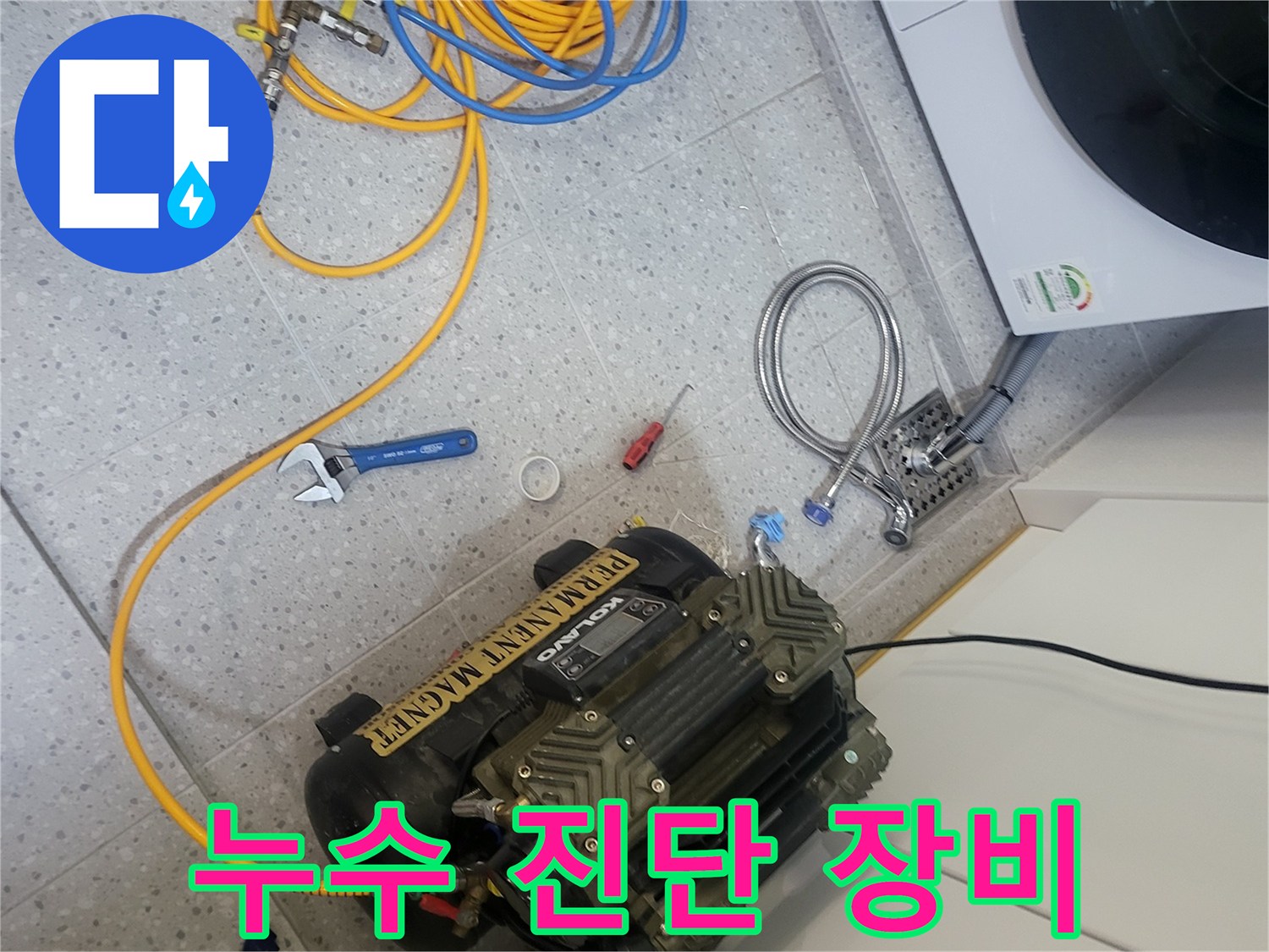 배관-누수를-찾기-위한-컴프레셔와-게이지-연결-상태