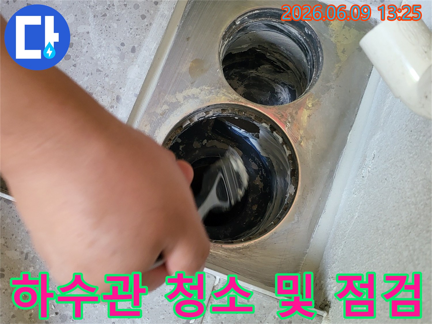 배수-불량-문제를-해결하기-위해-하수관-내부를-청소하고-점검하는-전문-엔지니어의-작업-과정