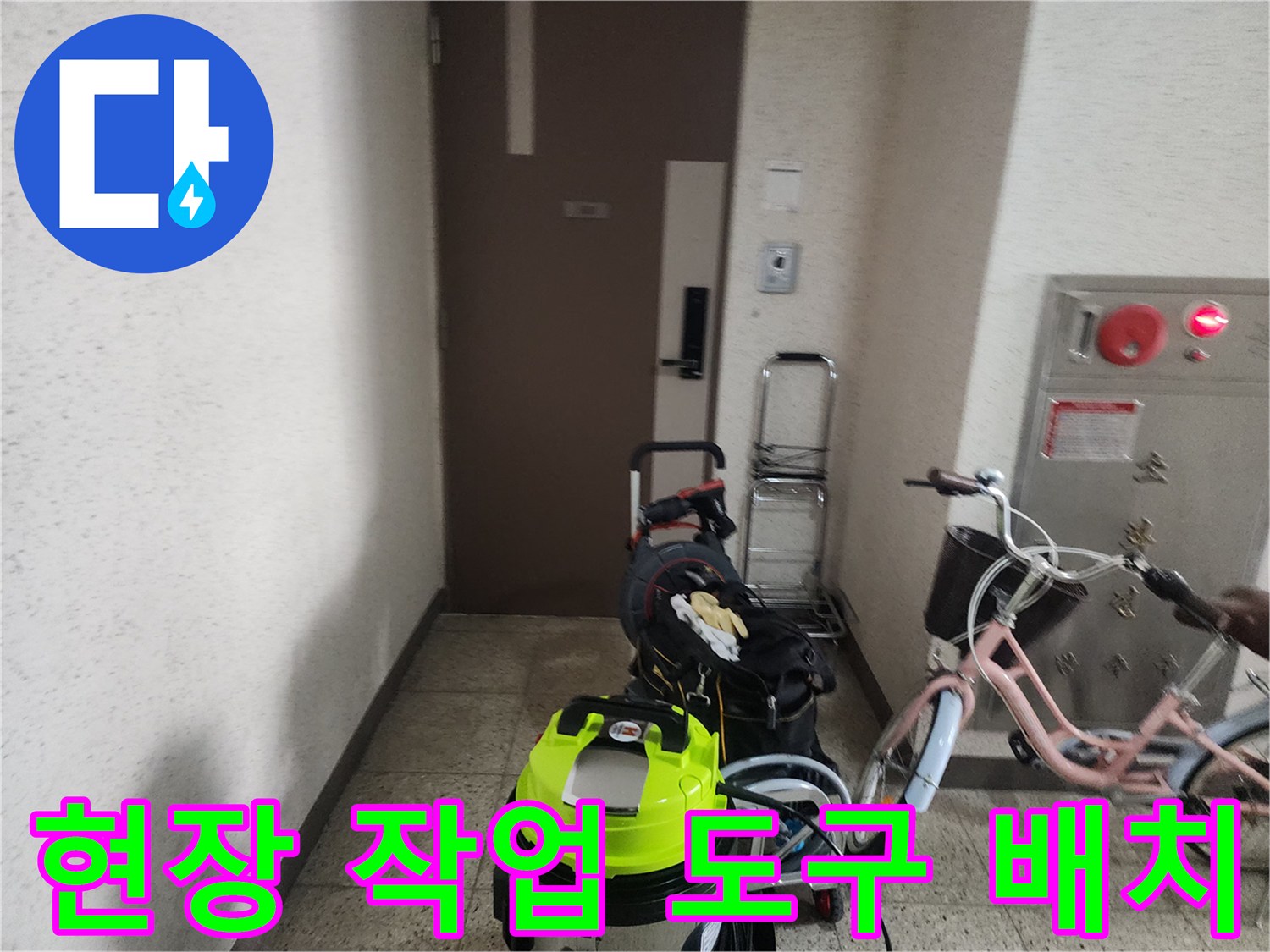 배관 내 기름 슬러지 제거를 위해 준비된 석션기와 배관 장비들