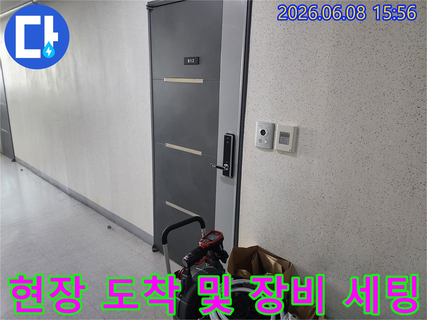 입구 복도에 놓여 있는 배관 청소용 석션기와 케이블 뭉치