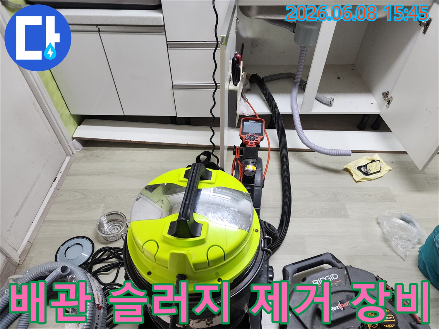 배관-내부의-기름-슬러지를-흡입하기-위한-석션기와-장비들입니다.