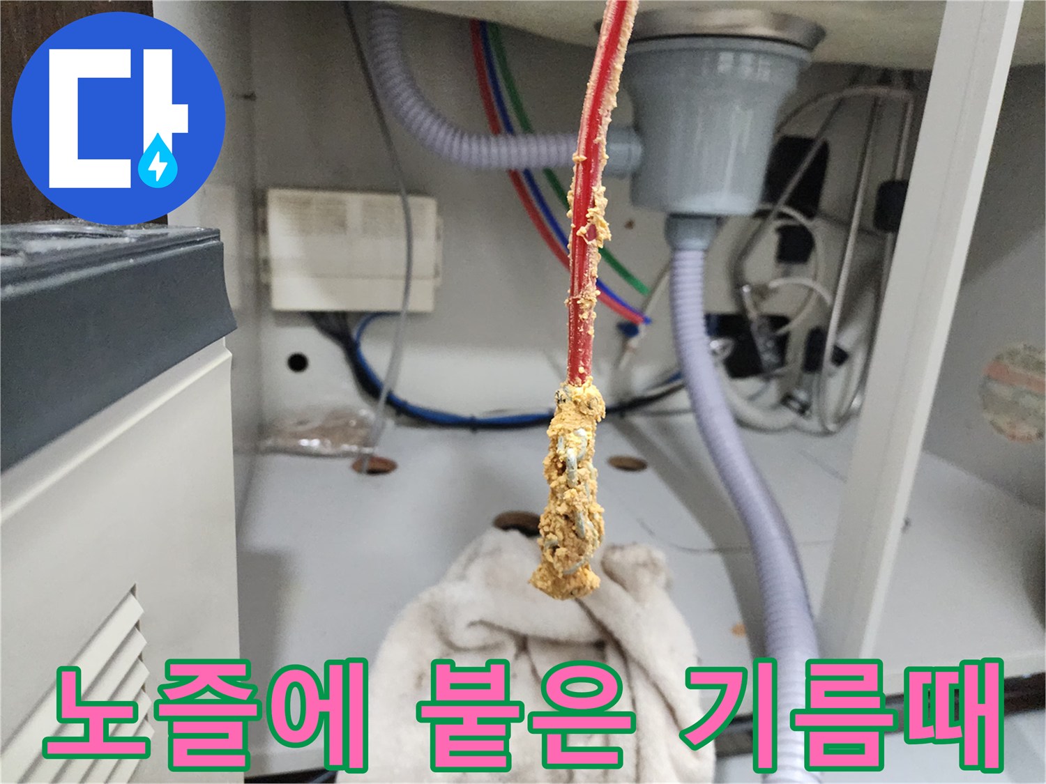 배관 스케일링 장비 노즐 끝에 달라붙은 엄청난 양의 슬러지