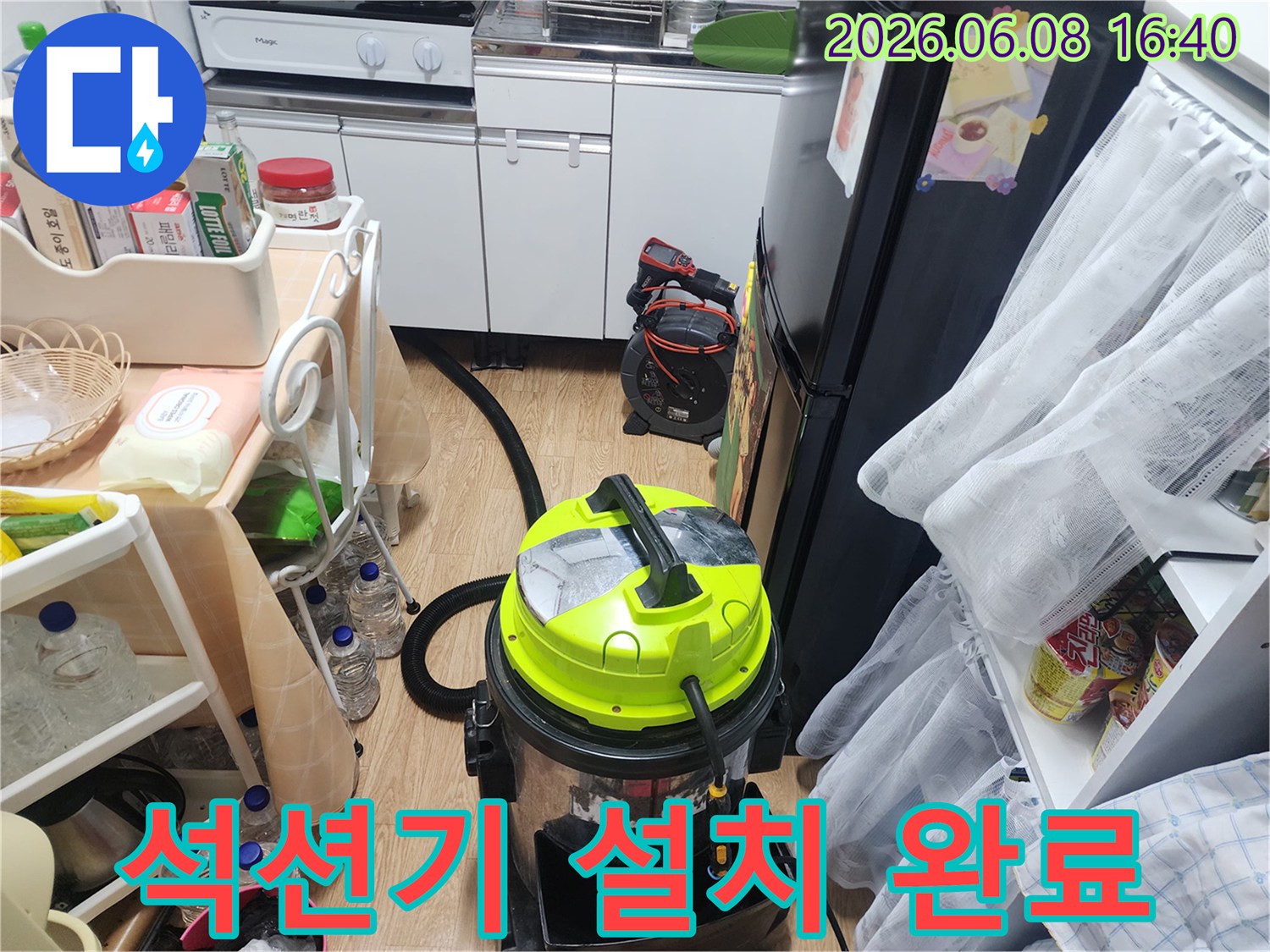 싱크대 하단 배관-오물 제거를 위해 배치된 석션 장비