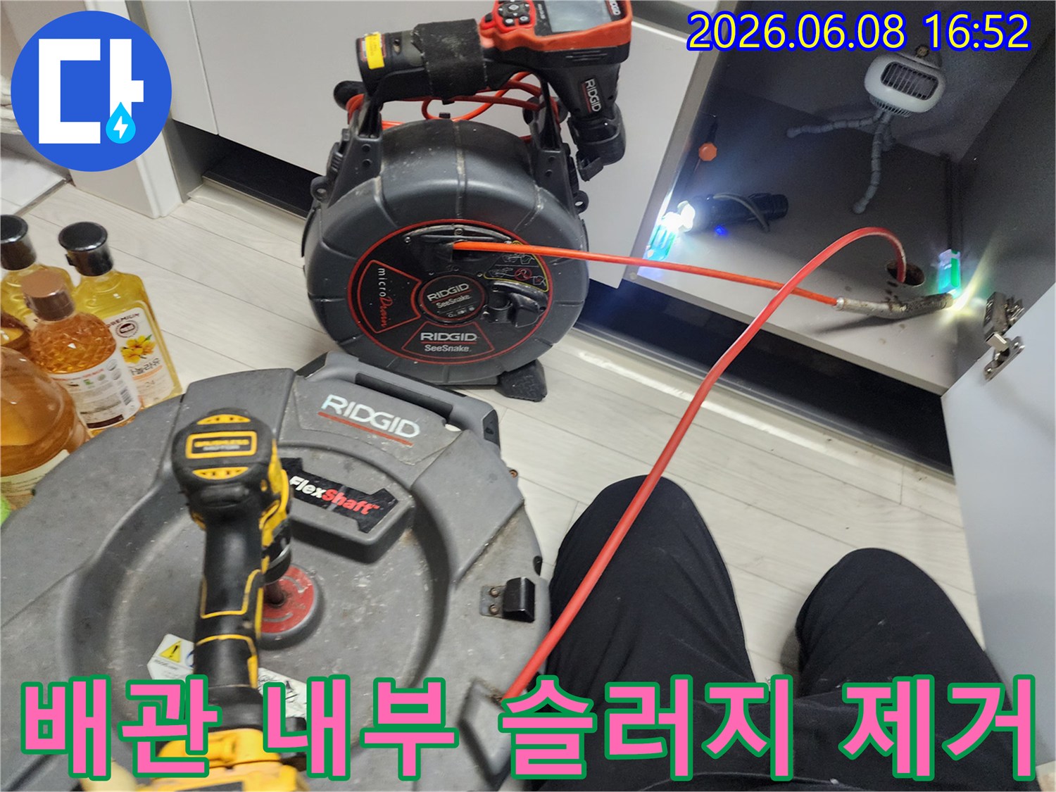 배관 청소를 위해-배치된-전문 스케일링 장비와 케이블