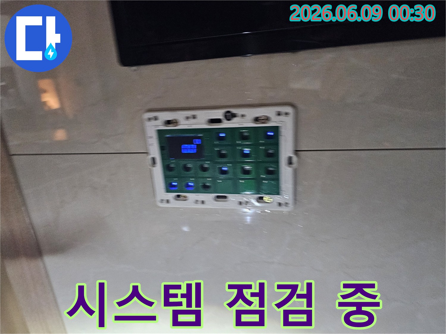김포-한강센트럴자이1단지-아파트-누수-탐지-견적-산출-전-보일러-시스템의-내부-회로를-점검하는-전문가의-모습