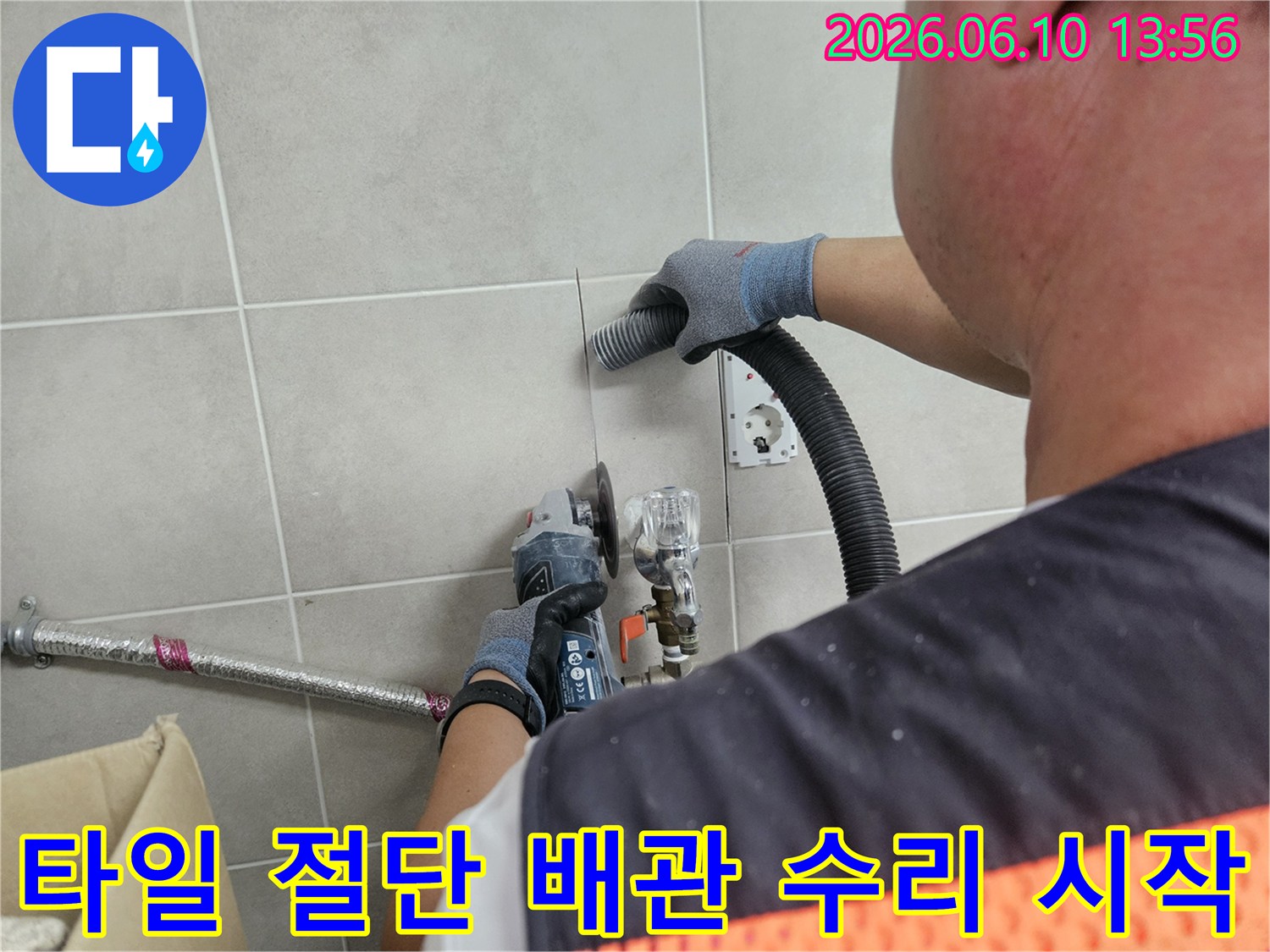 누수 공사 엔지니어가-손상된 배관을 노출시키기 위해-벽 타일을-정확하게 절단하고 있습니다
