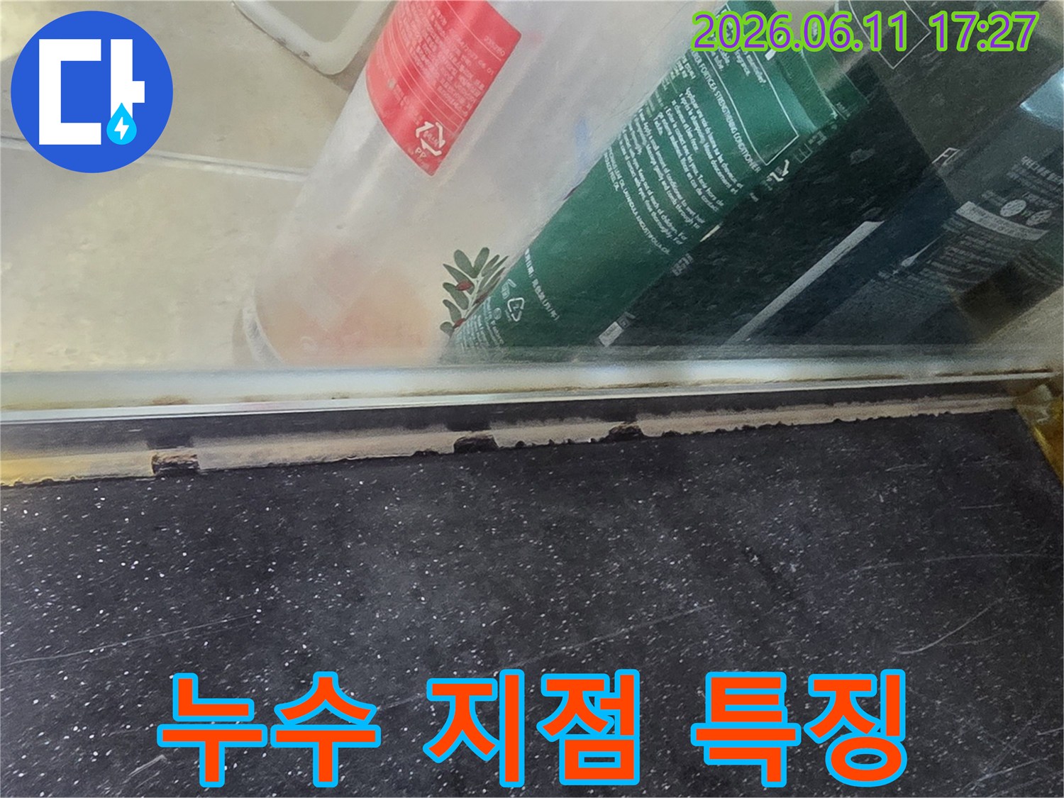 누수-발생-지점의-특징적인-오염-흔적을-보여주는-클로즈업-사진입니다