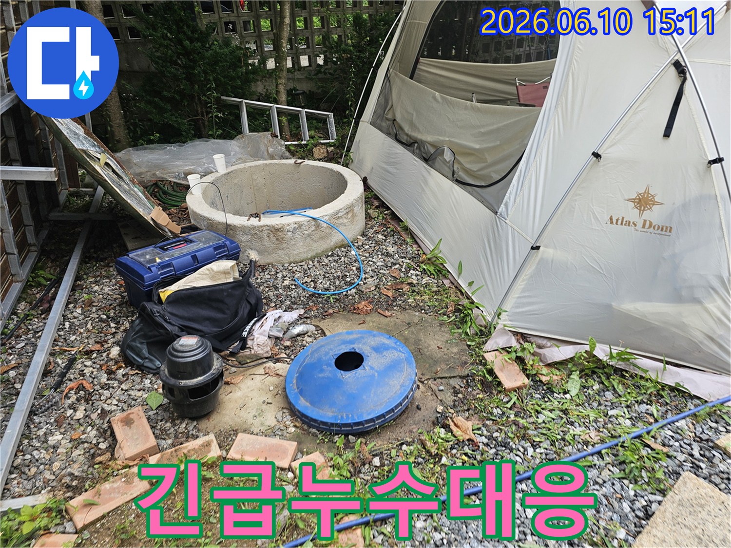 긴급한-누수-상황에서도-침착하게-현장을-파악하고-탐지-작업을-진행하는-엔지니어