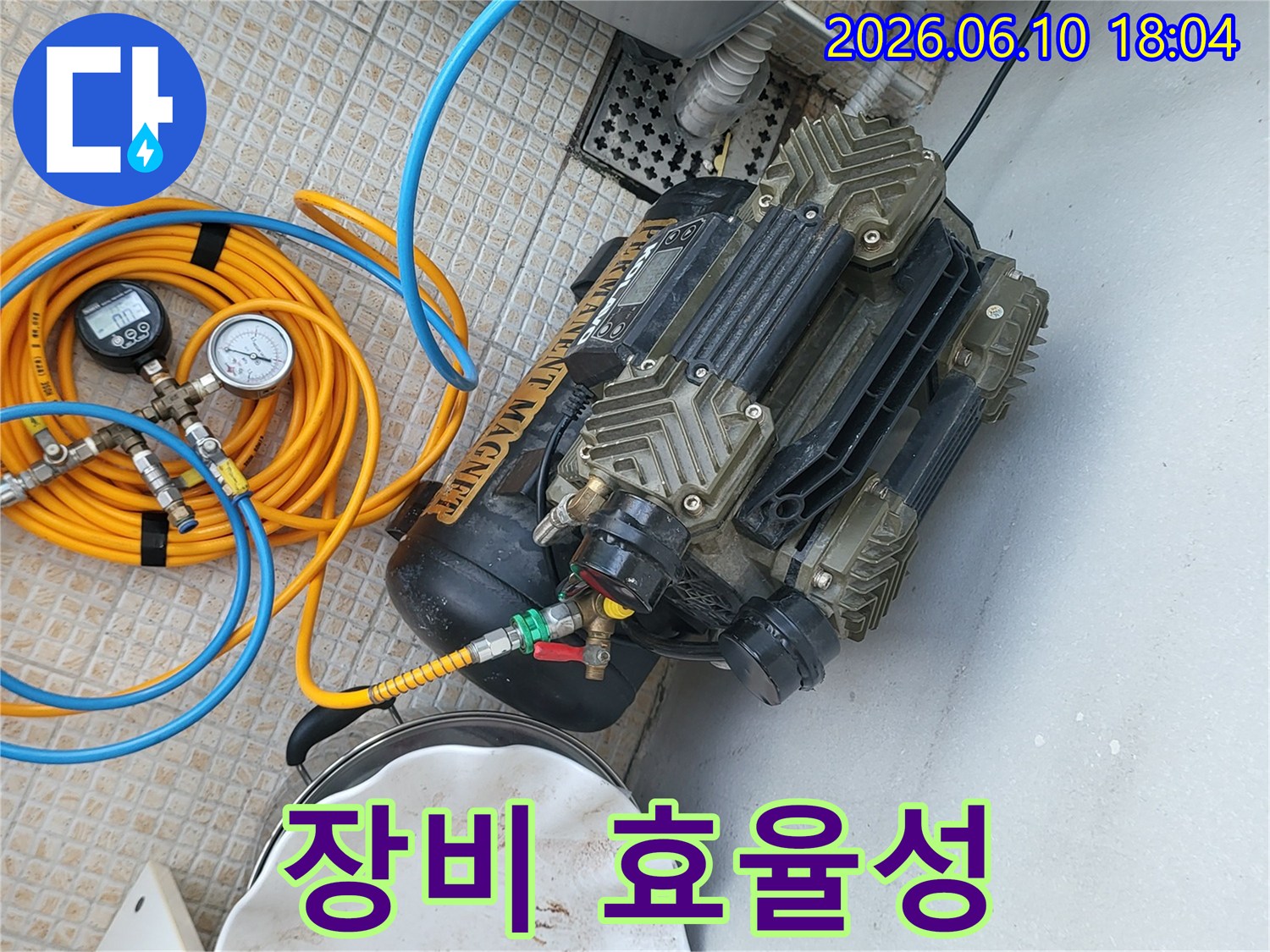 누수 탐지 장비-높은 효율성 제공-빠르고 정확한 진단-전문가의 시간 절약