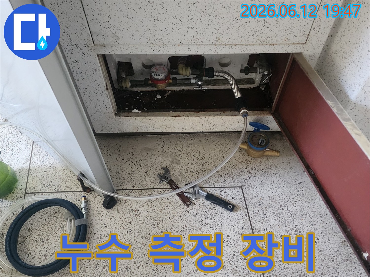 정밀 누수 탐지를 위해-배관에 압력 측정 장비를 설치하고 있습니다-이 장비는 미세한 압력 변화까지 감지하여-누수 위치를 정확히 알려줍니다