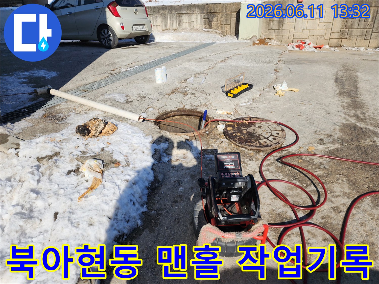 야외 맨홀 주변-고압 세척 장비와 연결된 배관 호스 모습