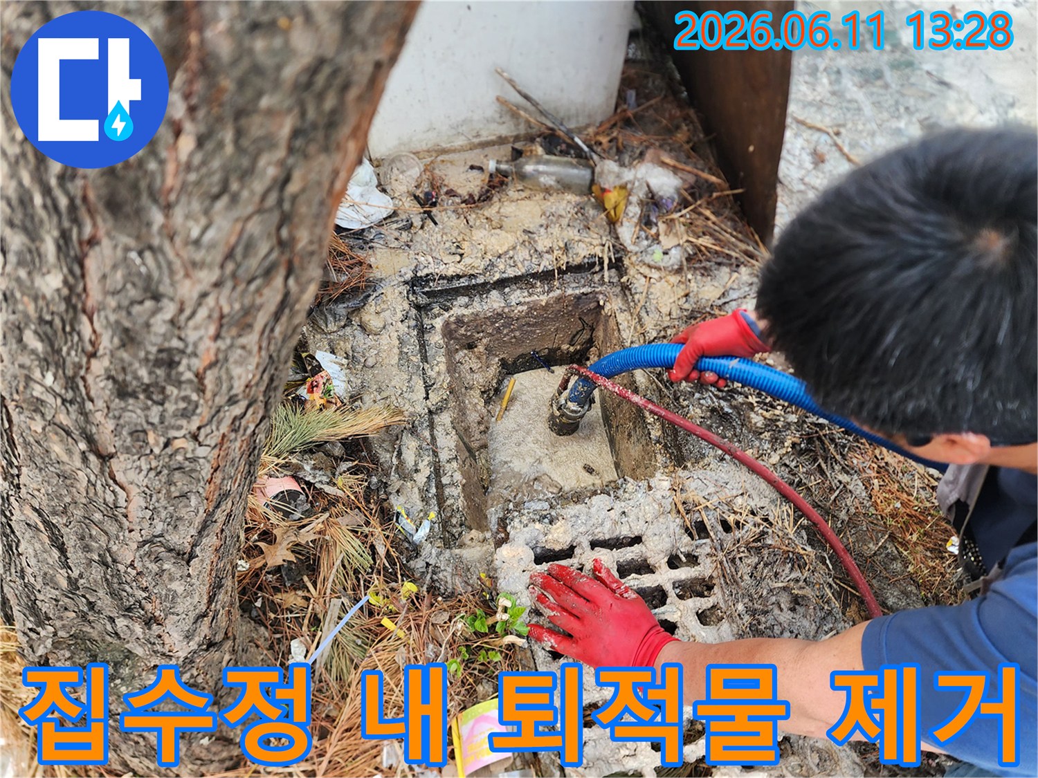 집수정 내부의 찌꺼기를 흡입하여 제거하는 배관 준설 작업 장면