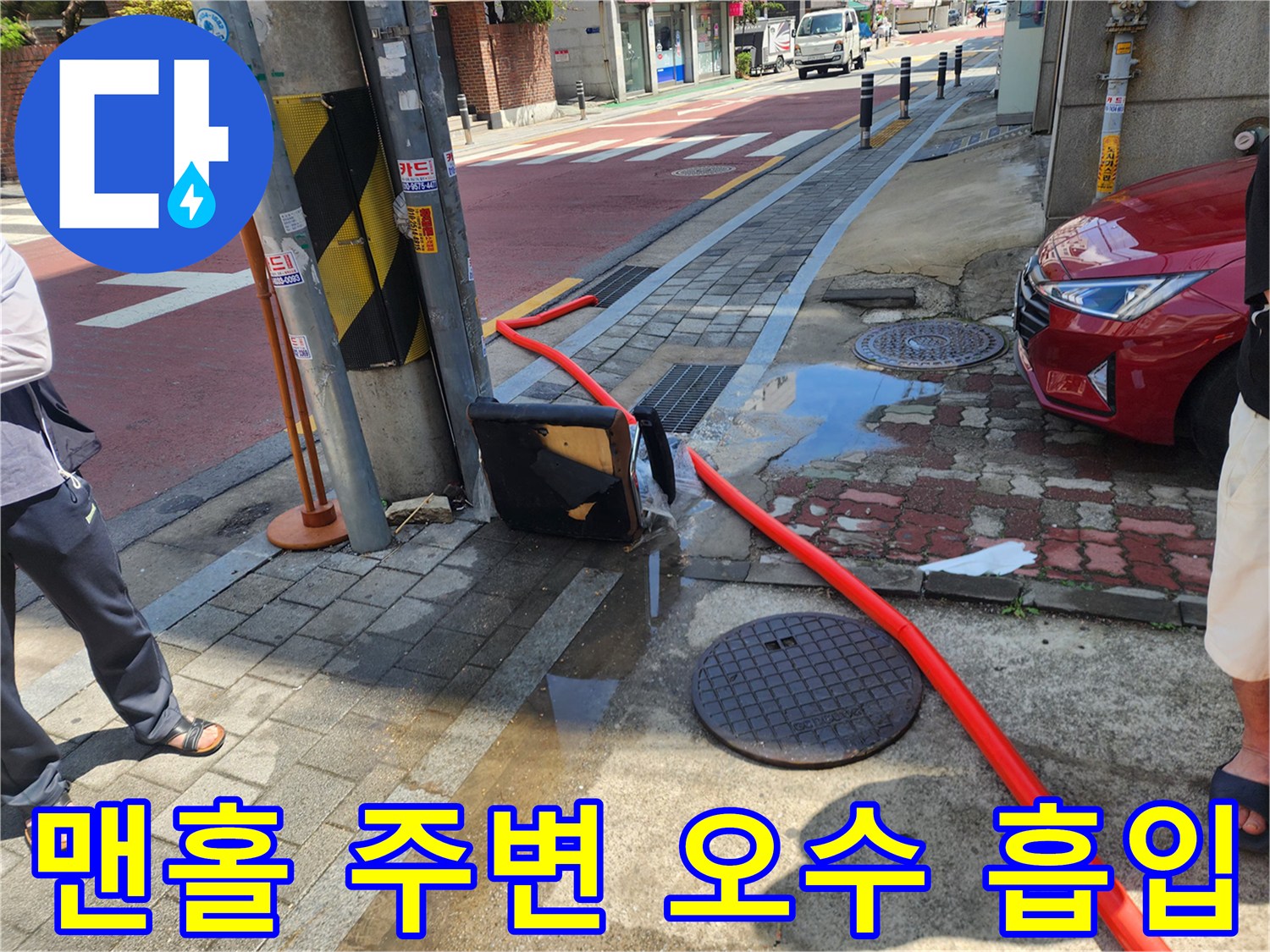 집수정-역류-현장에서-진행된-슬러지-흡입-작품