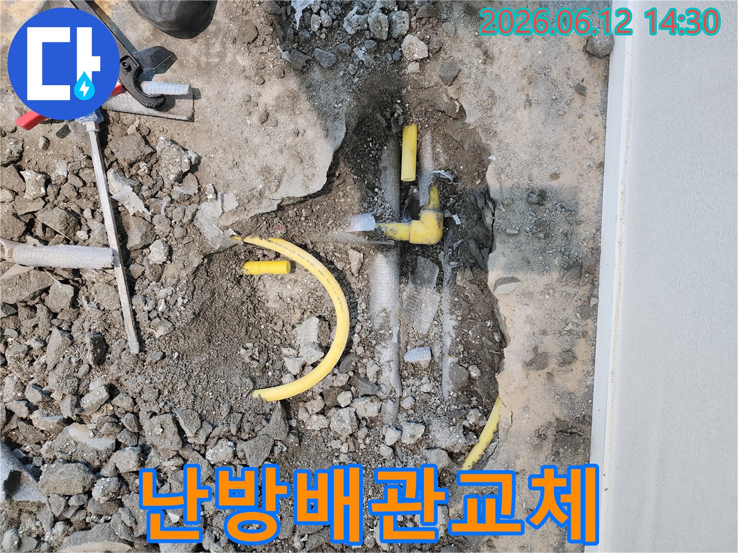 미세-누수-탐지-기술로-파손된-배관을-정확히-발견한-현장-사진입니다