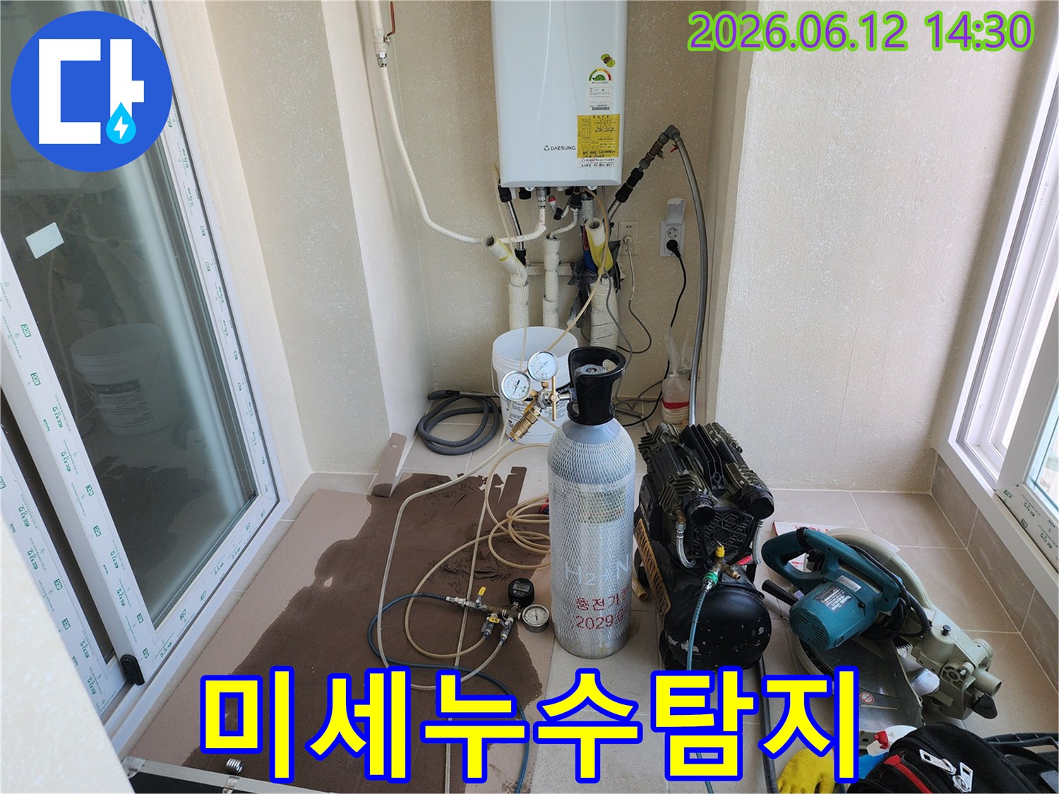 미세 누수까지 찾아내기 위해-수소 가스 탐지 장비와-콤프레셔를 설치하여-정밀 검사를 진행하는 모습입니다