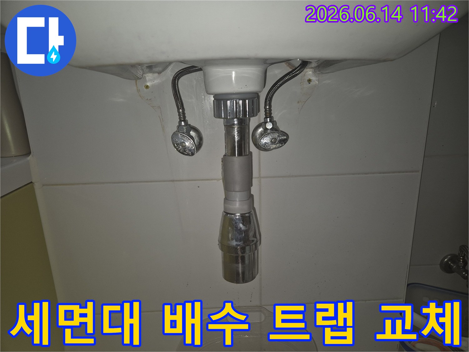 물때와 곰팡이 방지-새로운 세면대 팝업-설치로-위생적인 욕실 환경