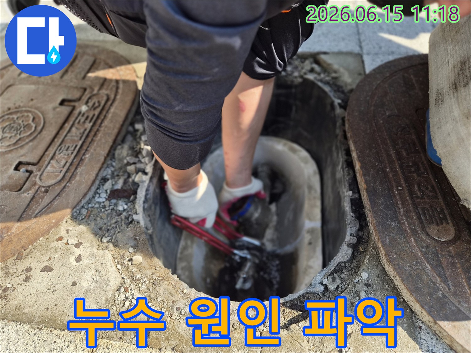 손상된-수도관을-수리하기-위해-작업하는-누수-전문가의-현장-작업