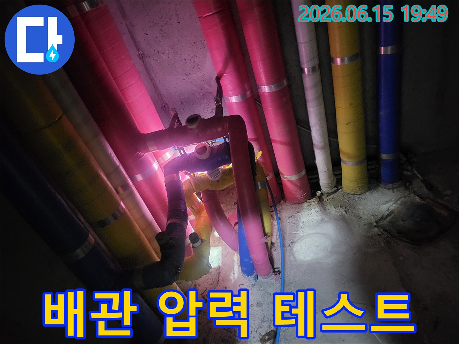 지하-배관실에서-전문-엔지니어가-복잡한-배관-시스템에-압력-테스트를-진행하여-누수-여부를-과학적으로-확인하는-모습입니다